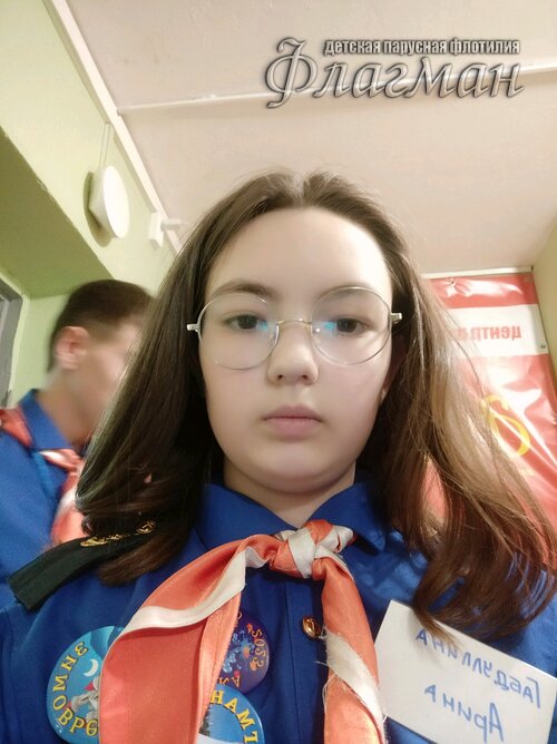 Занятиях в детском клубе «Флагман»